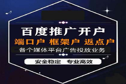 百度短视频广告推广的创意与效果